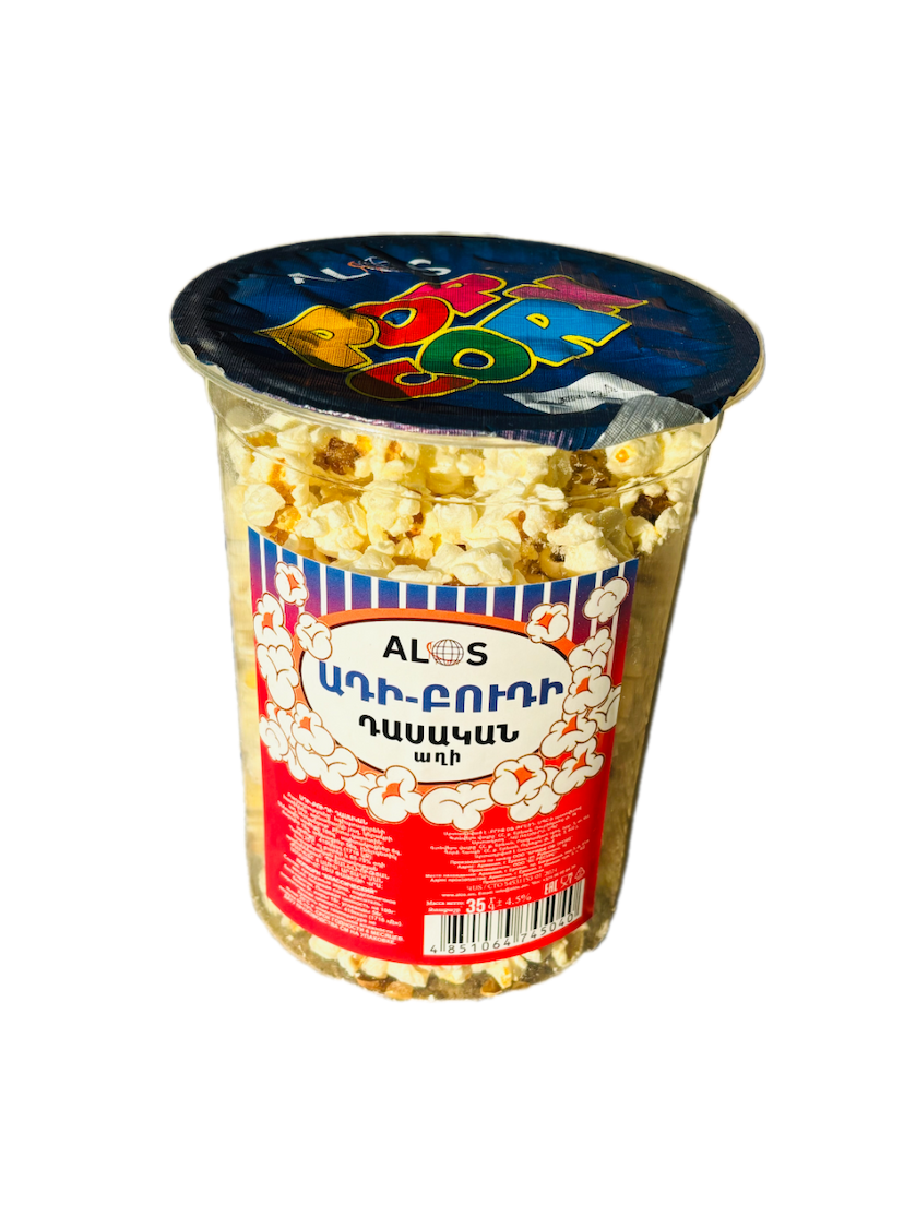 Ադի Բուդի Դասական